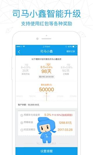 鑫合汇2