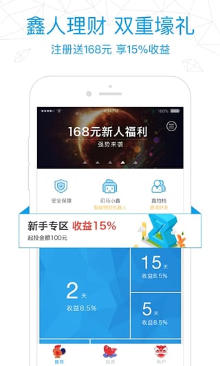 鑫合汇4