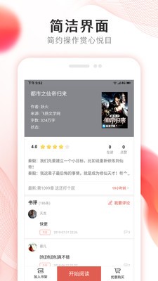 云趣阁4