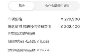 特斯拉官网订购入口在哪