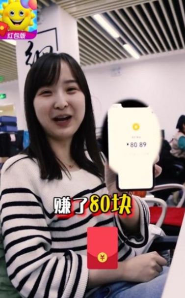 全民游乐场红包版3