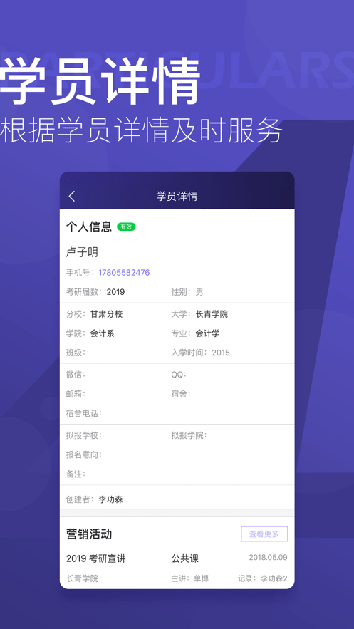 天禄2