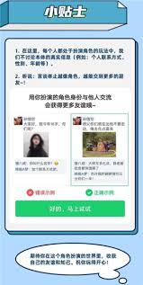 名人朋友圈新手如何玩