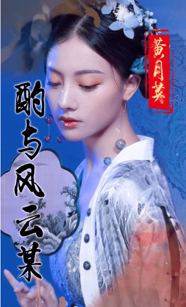 三国人妻团3