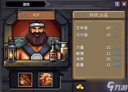 巴尔的遗产A级开荒阵容怎么搭配