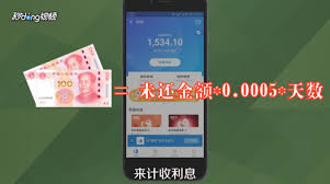 支付宝花呗逾期一天会有什么影响