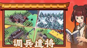 墨守孤城怎么升级