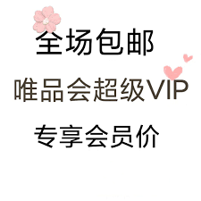 淘宝退货宝免费退货吗