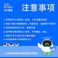 淘宝退货宝免费退货吗