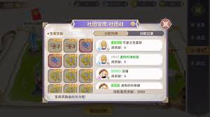 龙骑士学园社团玩法怎么玩