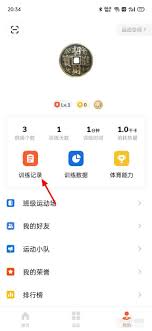 天天跳绳识别不到人如何解决