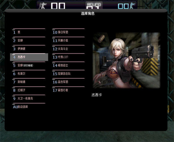 csol单机版9.01