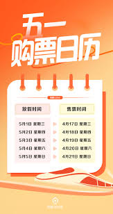 12306开售就没票是怎么回事
