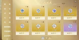 诛仙2手游拍卖会玩法是什么