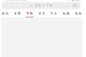 拼多多9.9特卖入口在哪里