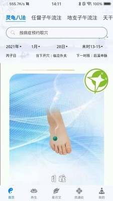今文大藏经1