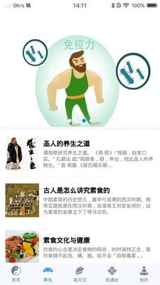 今文大藏经2