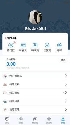 今文大藏经4