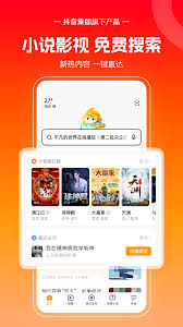 悟空浏览器如何在线观看网页