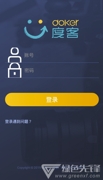度客融媒体安卓版v3.1.2