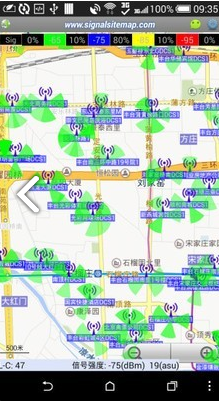 基站信号路测(基站信号路测查mac)V3.332 安卓1