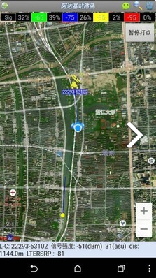 基站信号路测(基站信号路测查mac)V3.332 安卓4