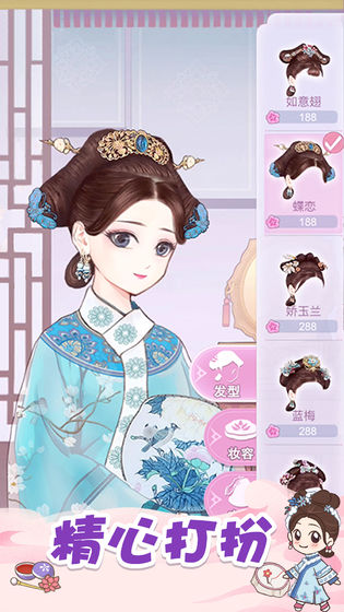 初恋糖果v2.3免费1