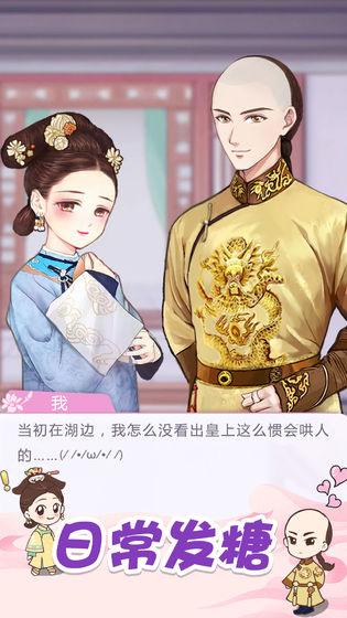 初恋糖果v2.3免费2