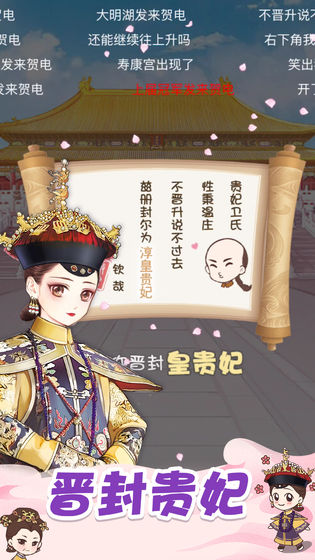 初恋糖果v2.3免费4