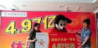 彩票中奖后在哪里领钱