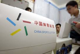 彩票中奖后在哪里领钱