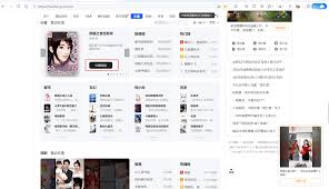 如何找到QQ阅读网页版入口