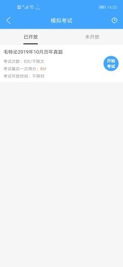科讯教育1