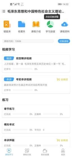 科讯教育4
