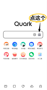 夸克扫描王悬浮窗位置在哪