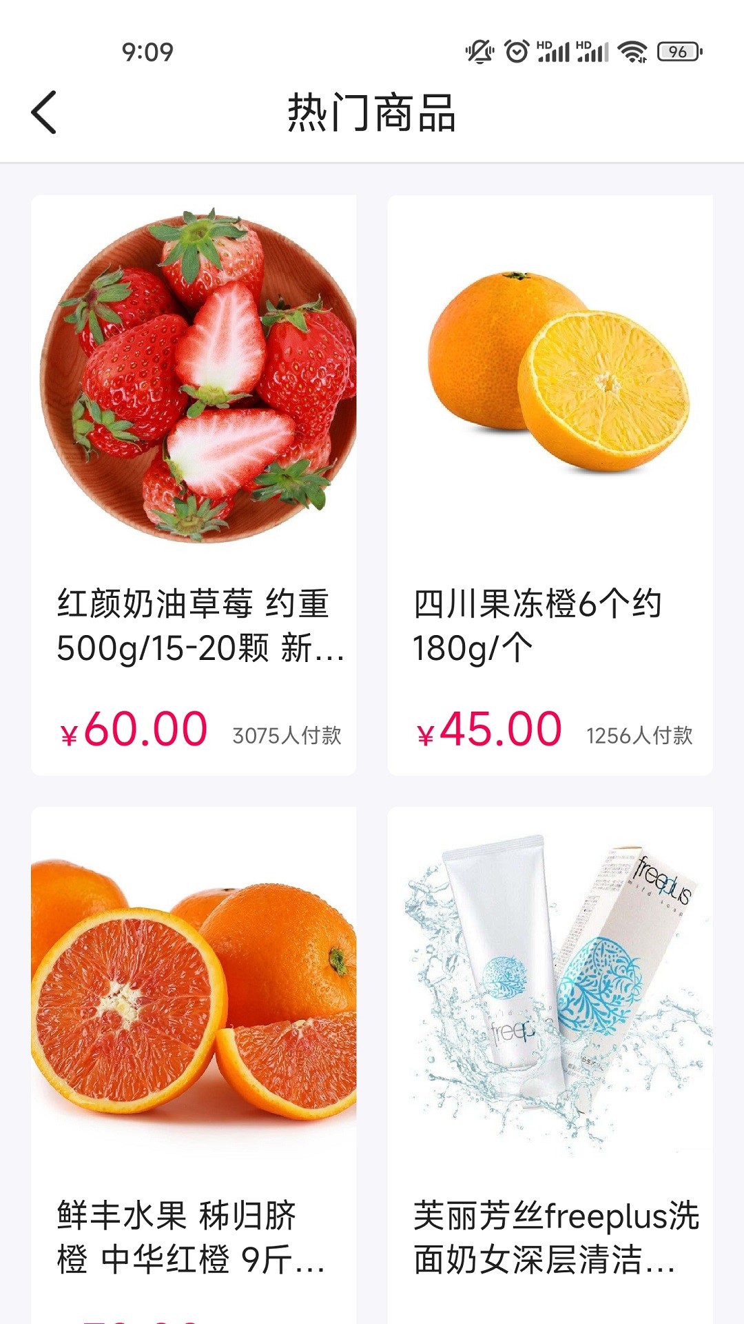 分分购4