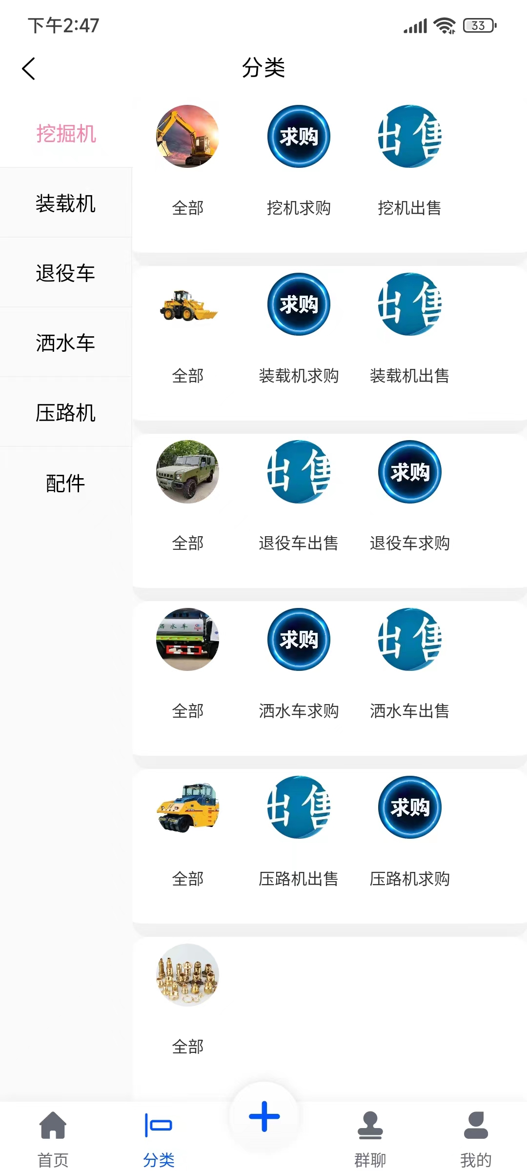 掌上资源圈2