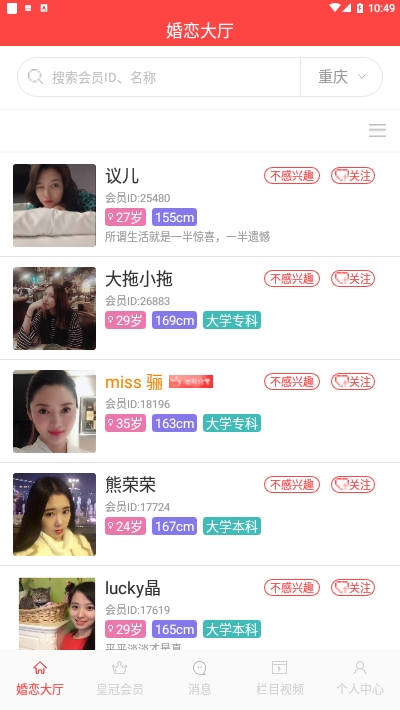 彼恋1