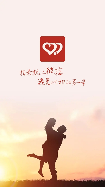 彼恋2