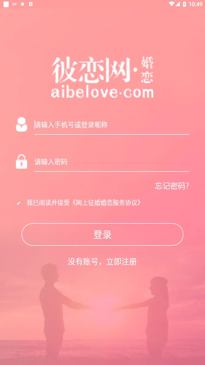 彼恋3