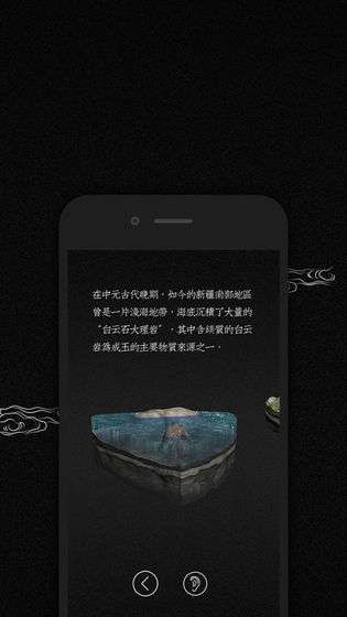 卜石最新版2