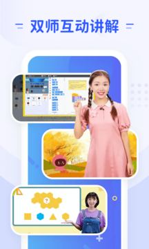 微码教育v1.0.0安卓版1