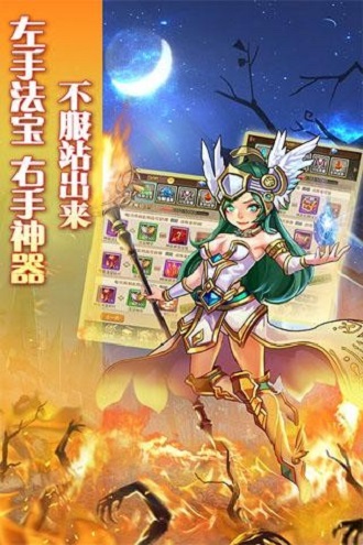 大魔王app1