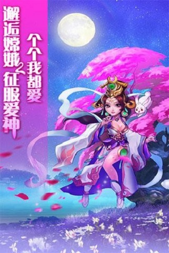 大魔王app2