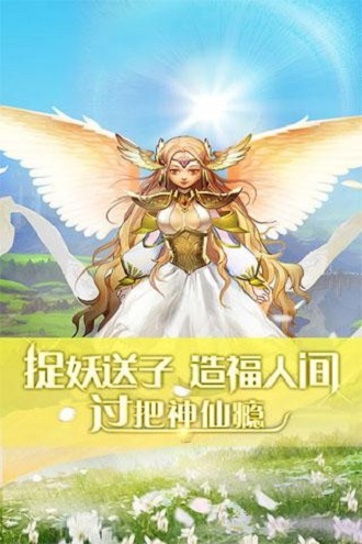 大魔王app3