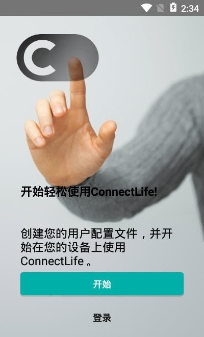 ConnectLife智能家电2