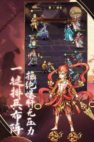 少年宝莲灯内购版2