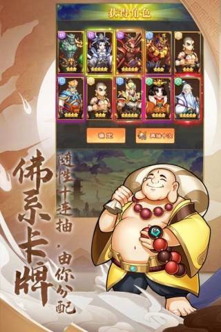 少年宝莲灯内购版3
