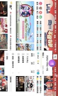 windows11模拟器3