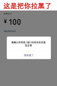 微信好友朋友圈两个横线一个点代表什么意思